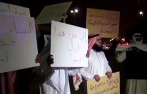 تجمع اعتراض آمیز مقابل سفارت عربستان در کویت