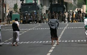 اليمن: إضراب عام واحتكاك بين الشرطة ومحتجين