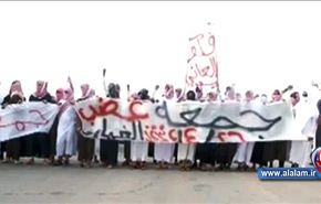 استمرار احتجاجات السعوديين المطالبين بالافراج عن النساء