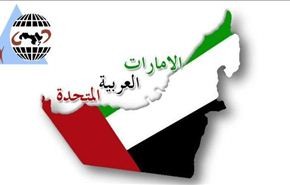 الشبكة العربية تدين انتهاكات الامارات بحق 94 معتقلا