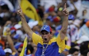 كابريليس يترشح الى الانتخابات الرئاسية في فنزويلا