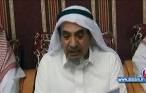 إدانات لحل جمعية في السعودية وتحذير من الاحتقان