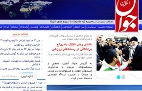 انبوب السلام مؤشر على ارادة شعوب المنطقة