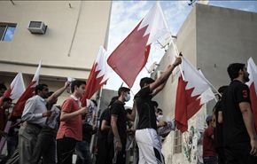 احتجاجات بالبحرين ورفض لتعيين نائب لرئيس الوزراء