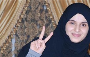 محكمة بحرينية تامر باعتقال الشاهد بقضية القرمزي