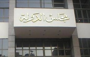 القضاء المصري ينظر الطعن على حكم وقف الانتخابات