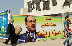 انتشار الدعاية الانتخابية لمجالس المحافظات العراقیة