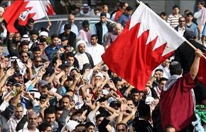 الشعب البحريني لن يتراجع عن مطالبه