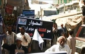 نافرمانی مدنی در جنوب یمن تعلیق شد