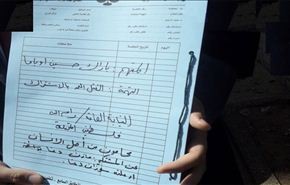 شكوى في رام الله للقبض على أوباما بتهمة القتل