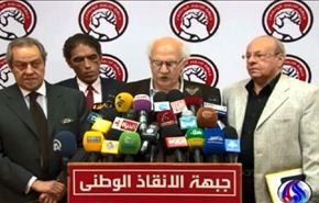 طاولة حوار لاحزاب المعارضة المصرية الاسبوع القادم