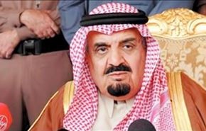 محكمة بريطانية ترفض منح الحصانة لأمير سعودي