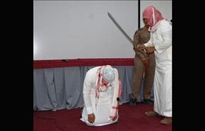 إعدام ساحر بالسعودية تورط بإجهاض 40امرأة