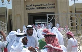 حقوقيون: انتهاكات صارخة لمحاكمة 94 ناشطا اماراتيا