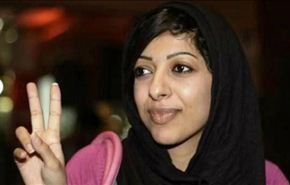 تأجيل محاكمة الناشطة البحرينية زينب الخواجة