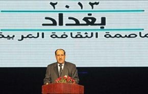 المالكي يحذر من مخاطر الثقافات 