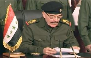 کودتای نافرجام بازماندگان حزب بعث در عراق