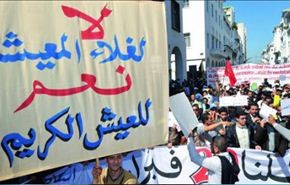 ناشطة مغربية : تظاهرات الرباط تدق ناقوس الخطر