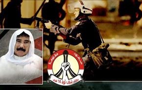 شهادت پدر بحرینی هنگام شکنجه شدن پسرش