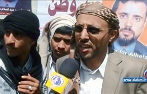 اعتصام امام سفارة اميركا باليمن ضد تدخل واشنطن