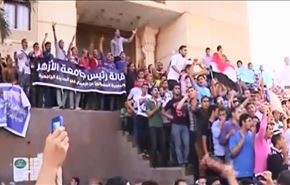 یورش دانشجویان به مقر الازهر در قاهره