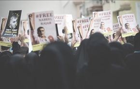 تظاهرات في البحرين تضامنا مع المعتقلين
