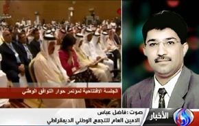 سياسي بحريني : الحوار القائم في البحرين عبثي