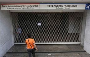 اضراب يشل حركة العبارات والقطارات في اليونان