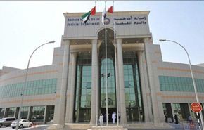 اتهام الإمارات بارتكاب تجاوزات أثناء محاكمة معارضين