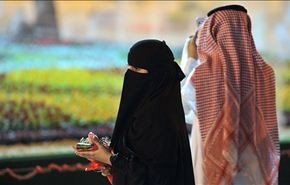 سعودية تطلب الطلاق ليلة زفافها بعد افلاس عريسها
