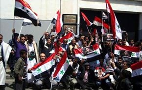يمنيون يعتصمون امام سفارة سوريا تنديداً بالحرب عليها