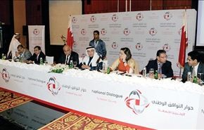 الحوار مع الحكومة بدعة في تاريخ البحرين السياسي