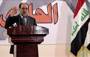 المالكي:وضع المنطقة ساخن وقد يؤثر علينا