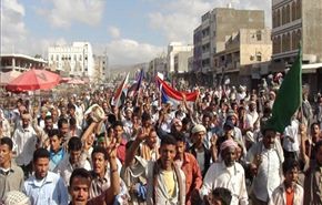 اطراف الصراع في اليمن تشارك بالحوار الوطني