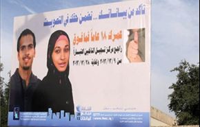 اقتراب موعد الانتخابات المحلية في العراق