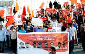البحرين تمارس تضييقاً ممنهجاً ضد سجناء الرأي