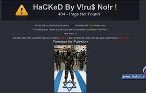 الهاكرز يهاجمون مواقع الكترونية اسرائيلية
