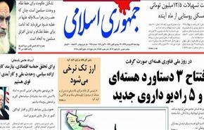 أحمدي نجاد: لا لاحد ان يسلب حقوق الشعب الايراني النووية