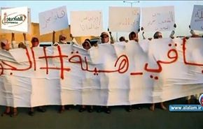 تظاهرات في الرياض والقصيم واستقالة قضاة