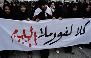 الجمعة القادمة بدء الاحتجاجات ضد الفورملا بالبحرين
