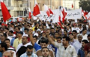 بدء سلسلة تظاهرات في البحرين بدعوة من المعارضة