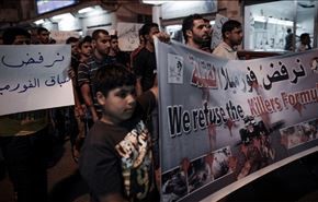 اعتراض بحرینی ها به فرمول یک، به درگیری کشیده شد