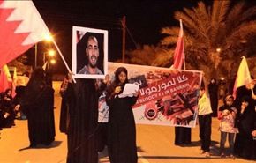 تفريق تظاهرة ضد سباق الفورمولا واحد في البحرين