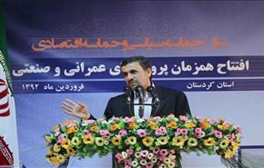 الرئیس أحمدي نجاد یدشن سد غاران غرب البلاد