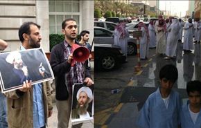 اعتصام بالقصيم للافراج عن المعتقلين في السعودية