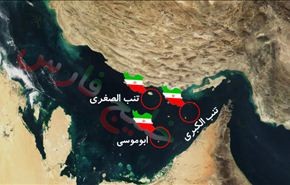 وفد برلماني ايراني يزور الجزر الثلاث بالخليج الفارسي