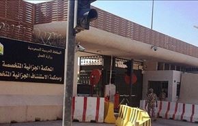 حبس برای متهمان حمله به فرودگاه در عربستان