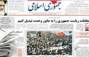 أحمدي نجاد: لإيران وعمان دور بناء في تعزيز السلام والأمن