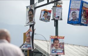 فنزويلا : وفُتحت صناديق الإقتراع