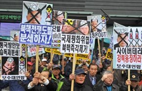 كوريا الشمالية تنذر الجنوبية اثر تظاهرات مناهضة